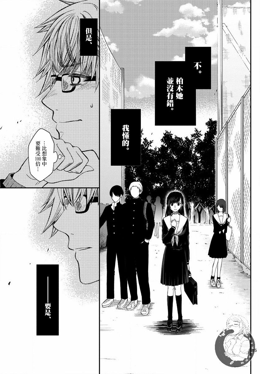 第04话15