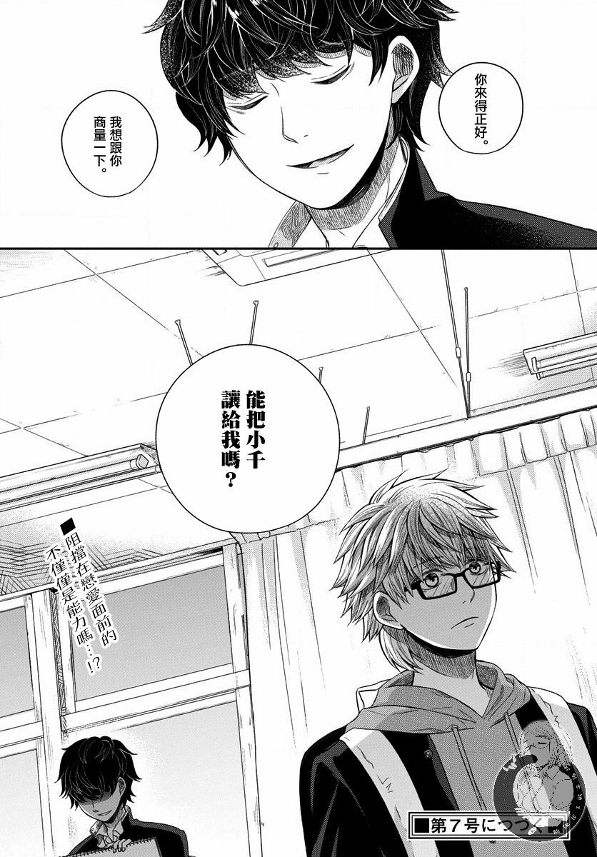 第04话18