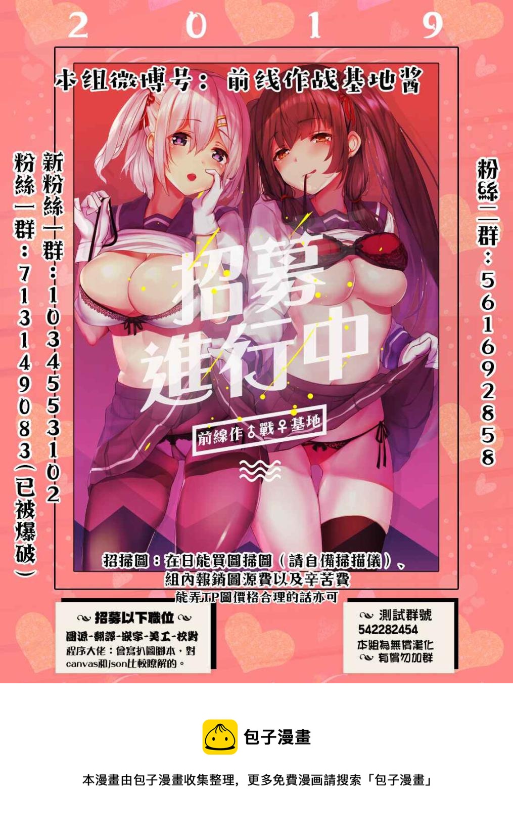 第04话21