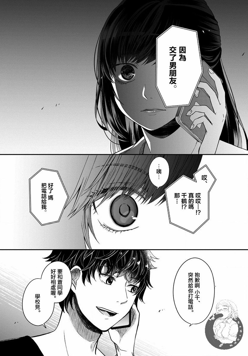 第04话4