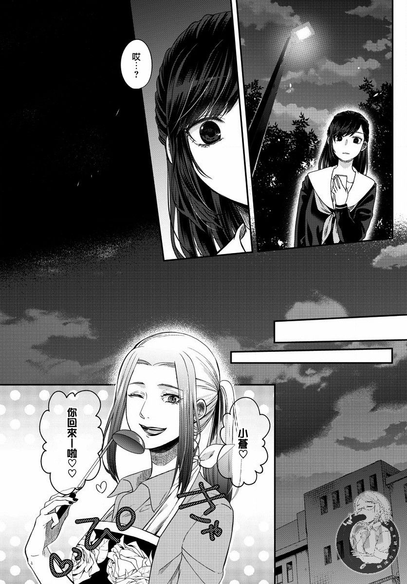 第04话5