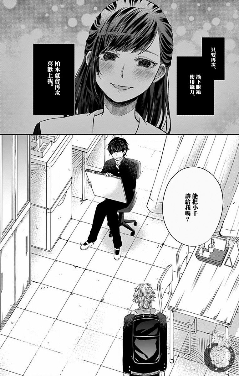 第05话1