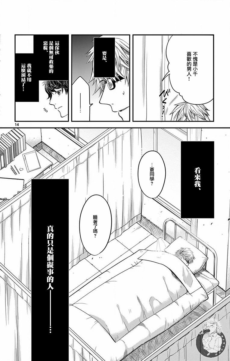 第05话13