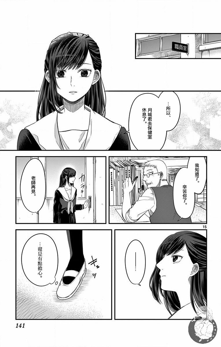 第05话14