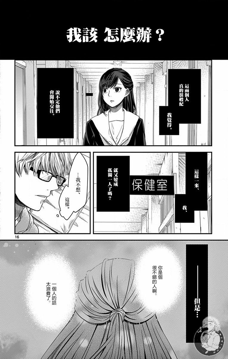 第05话15