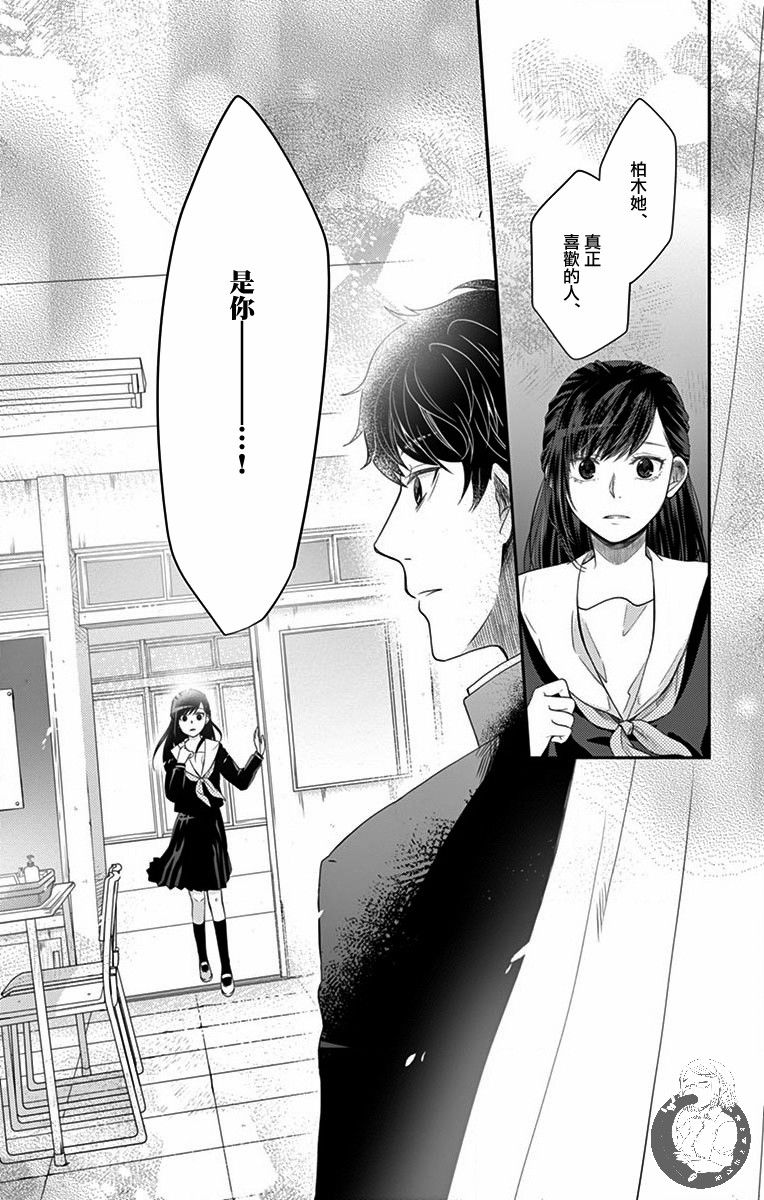 第05话17