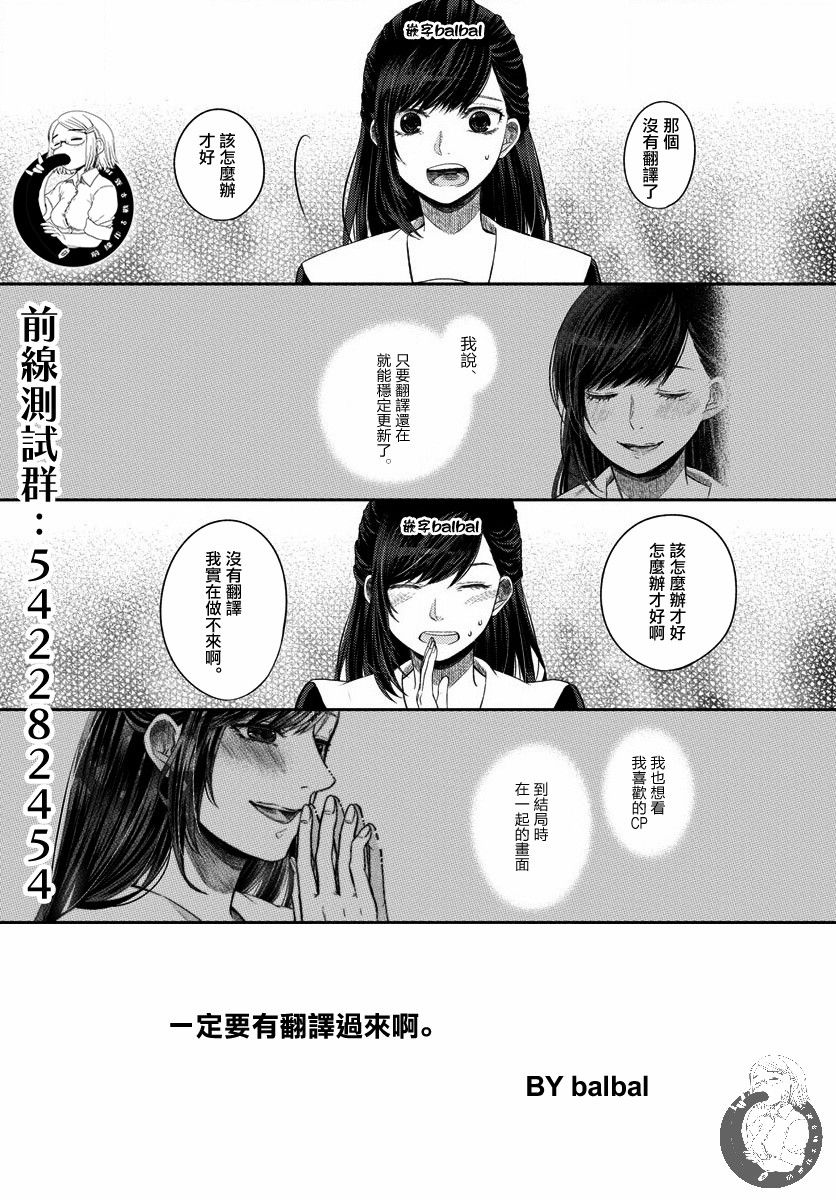 第05话18
