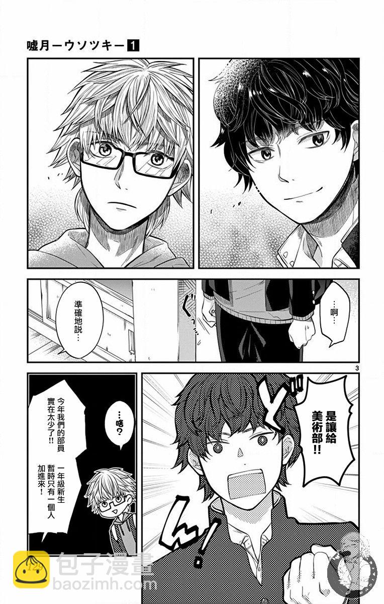 第05话2