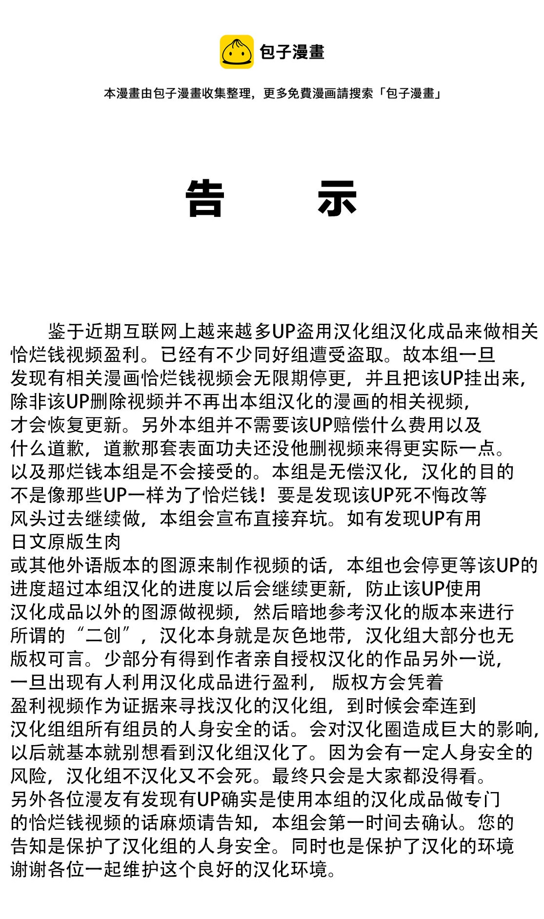 第06话0