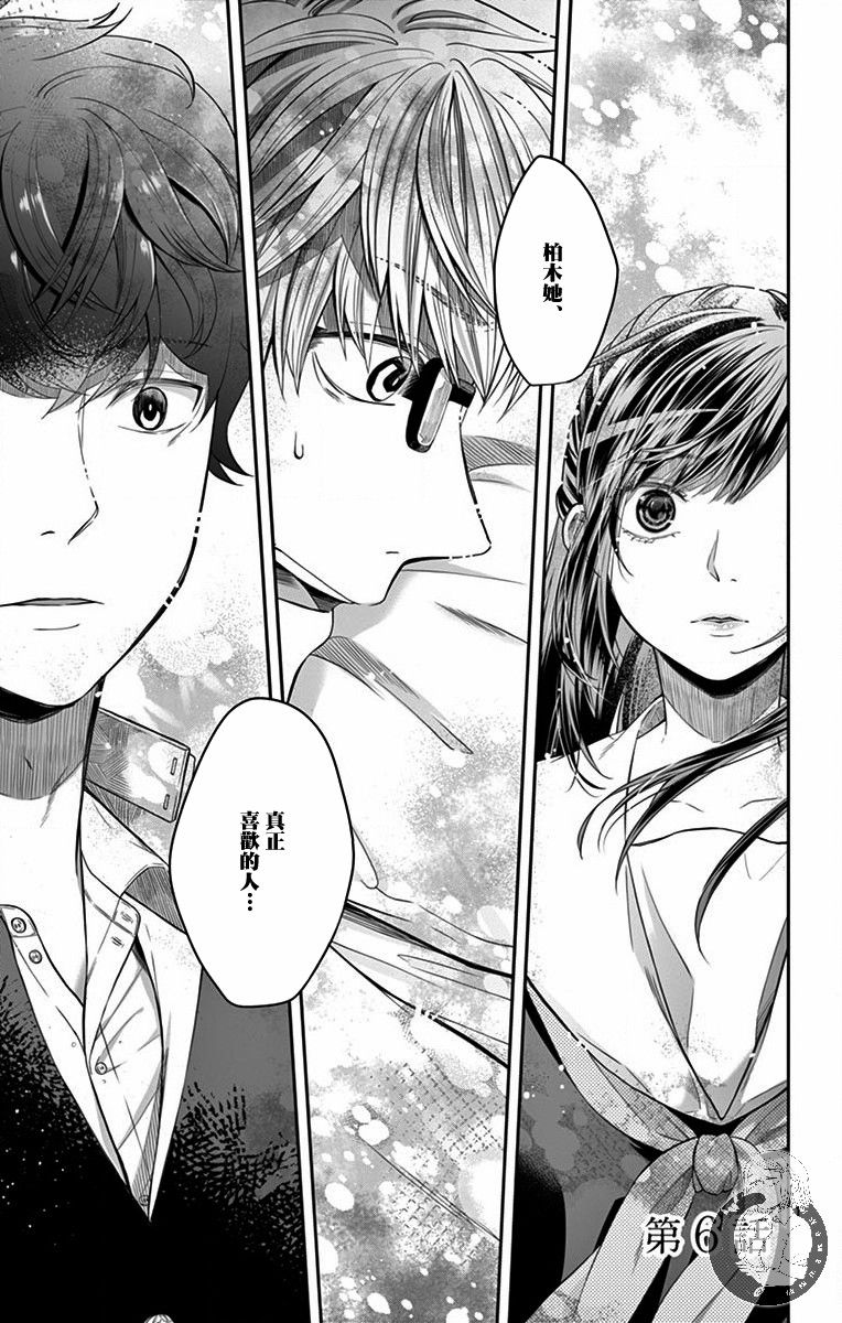 第06话1
