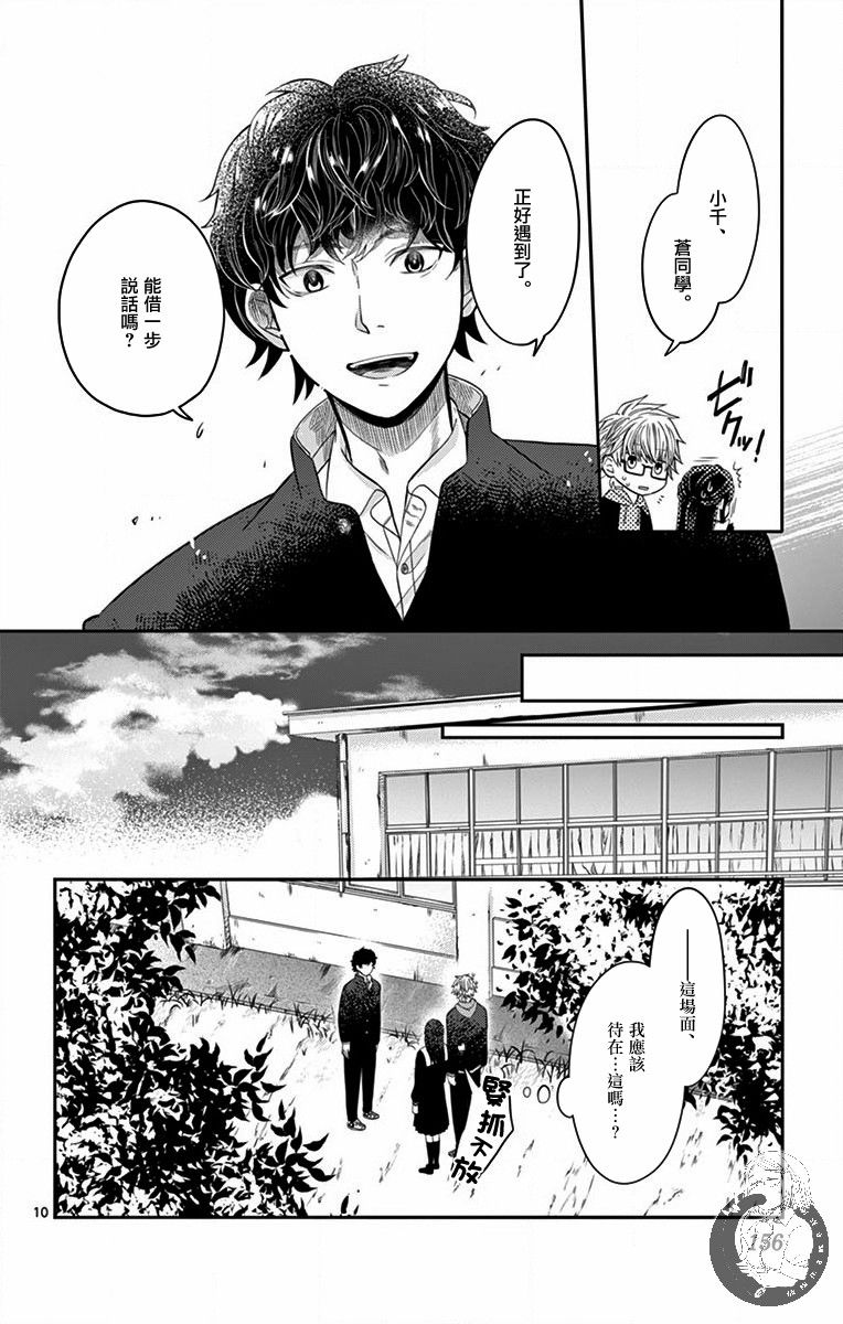 第06话10