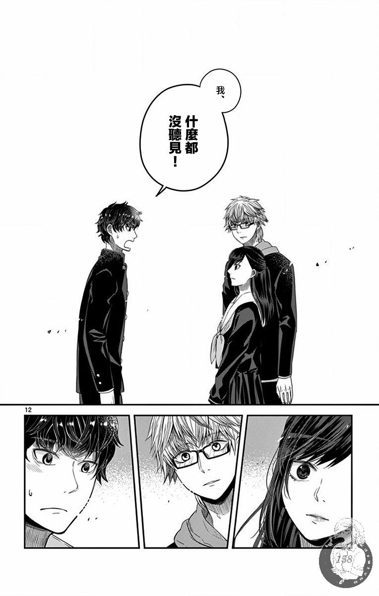 第06话12