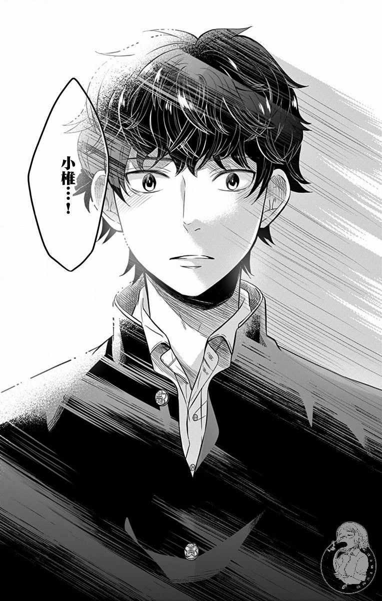 第06话17