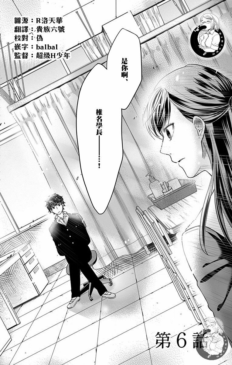 第06话2