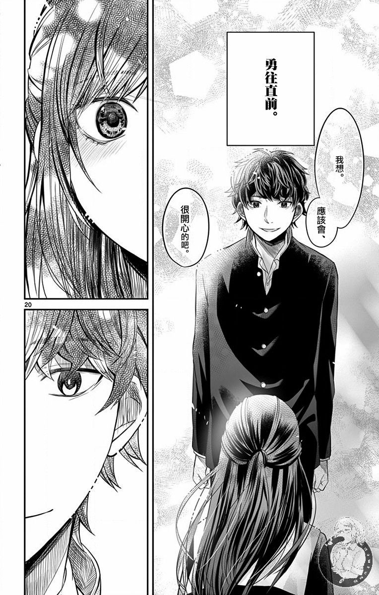 第06话20