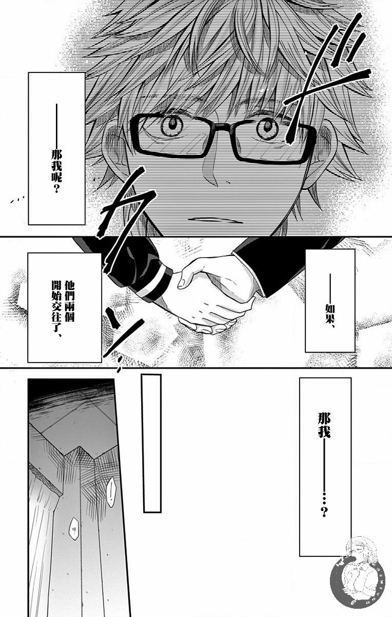 第06话23