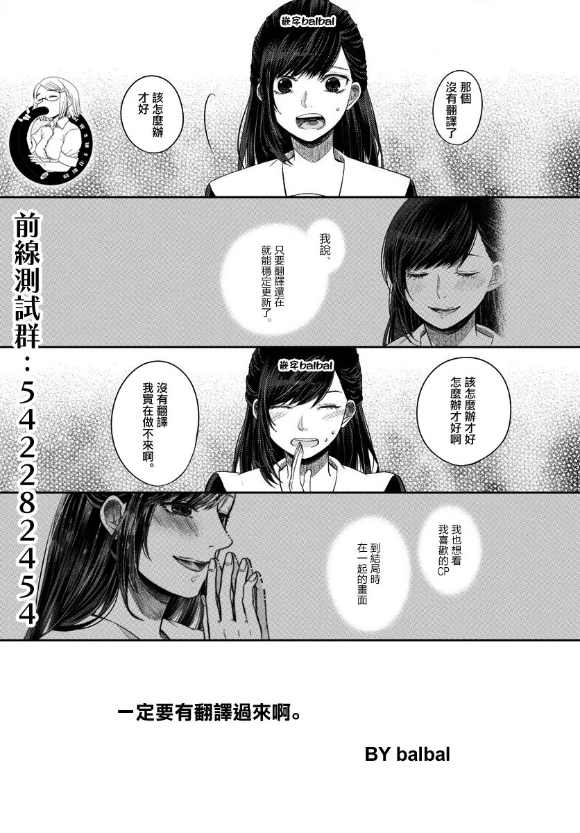第06话27