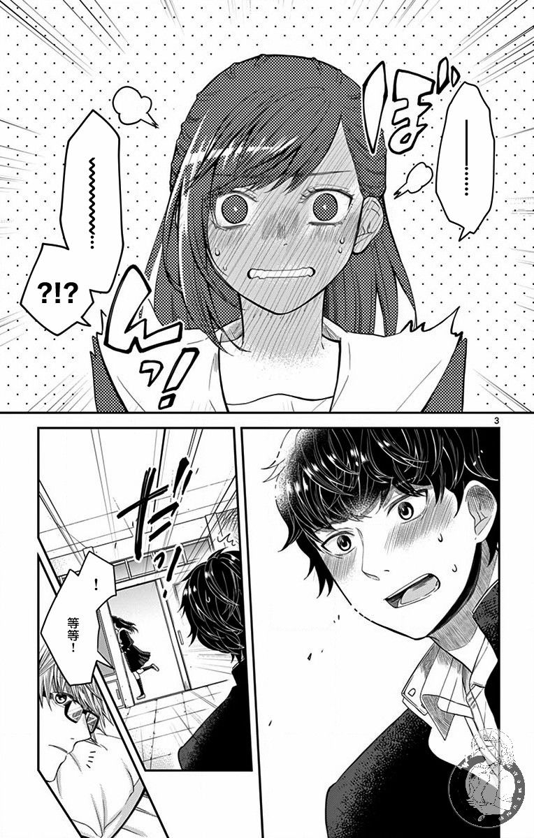第06话3