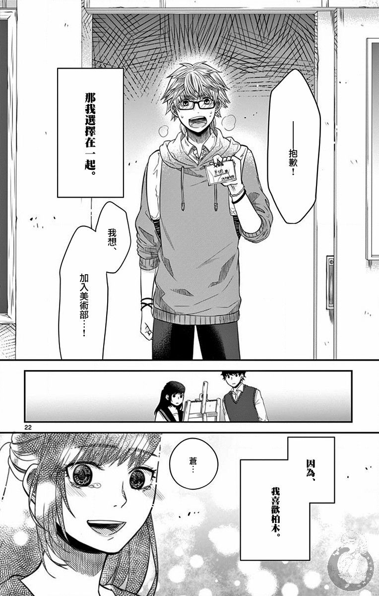 第07话22