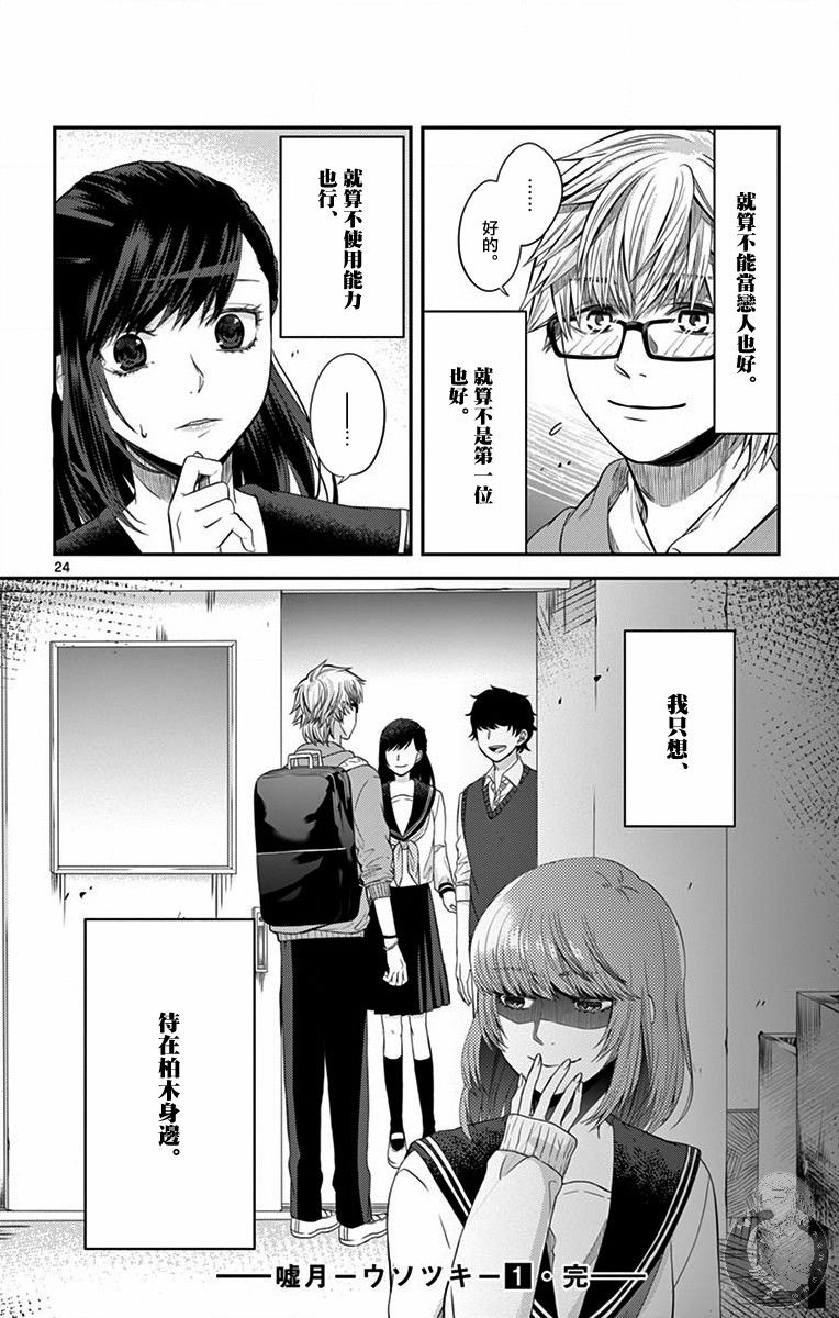 第07话24