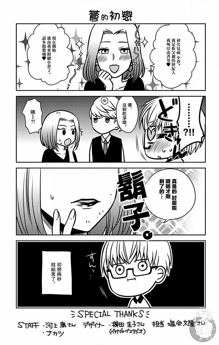 第07话25