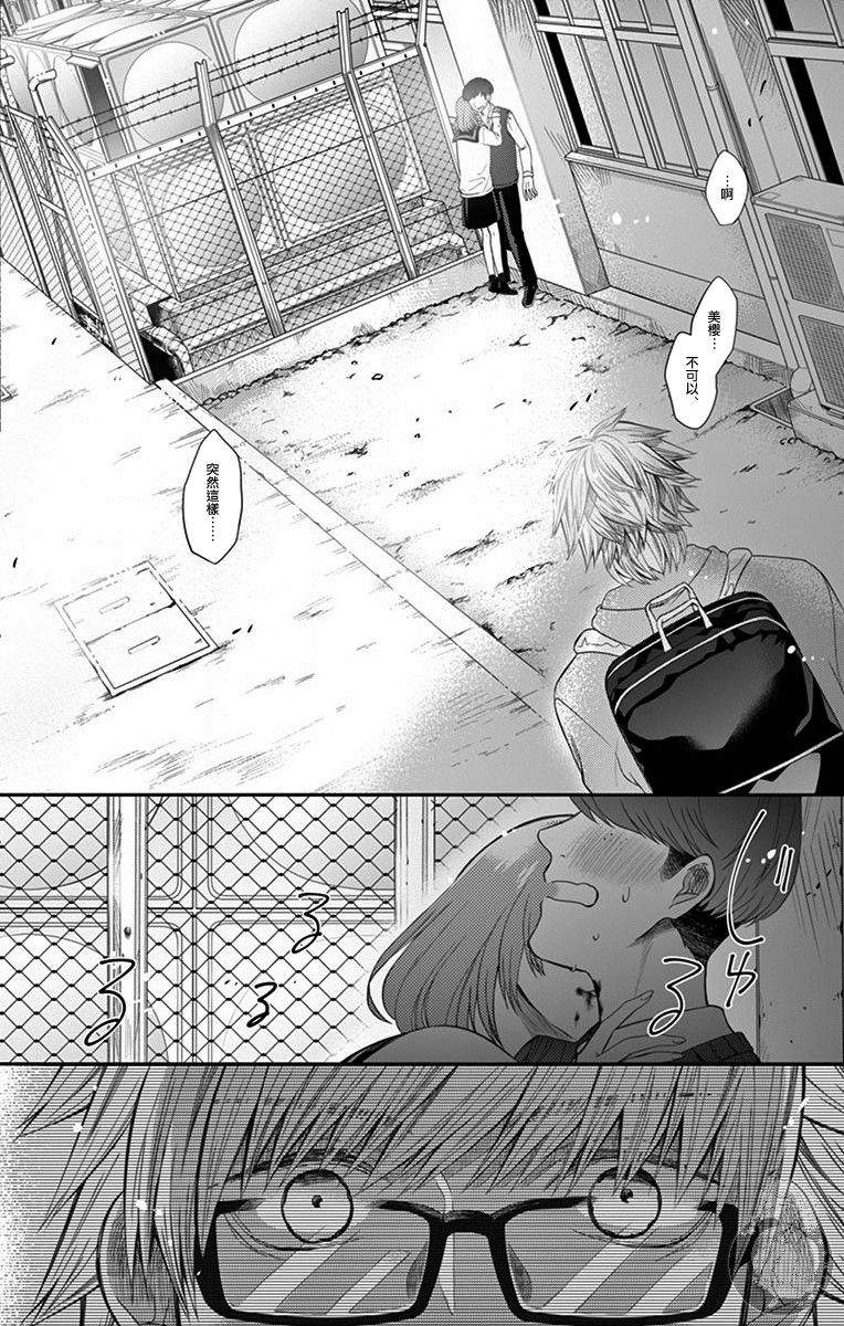 第07话8