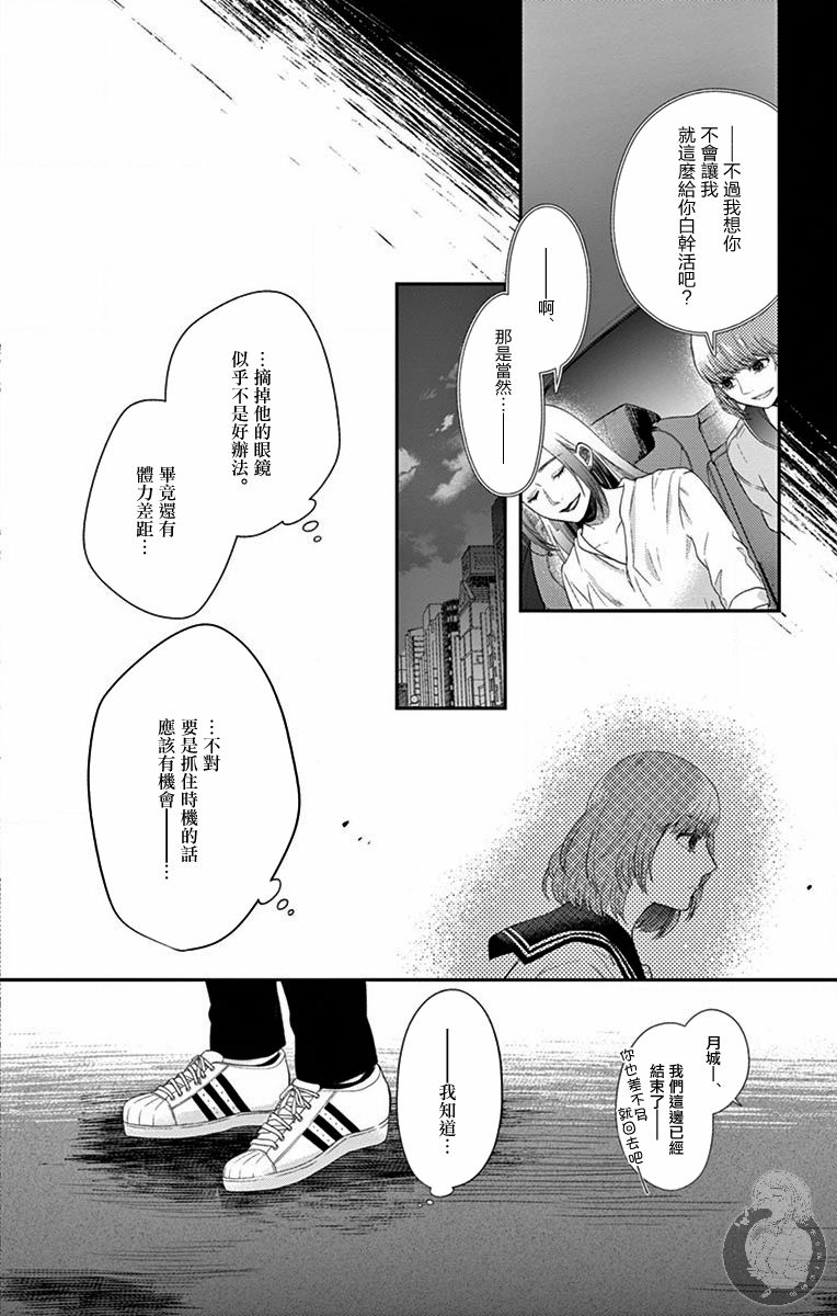 第11话12