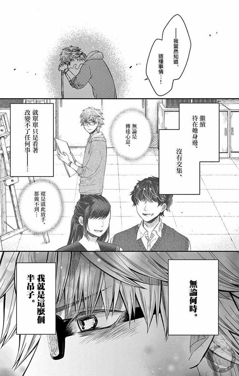 第11话13