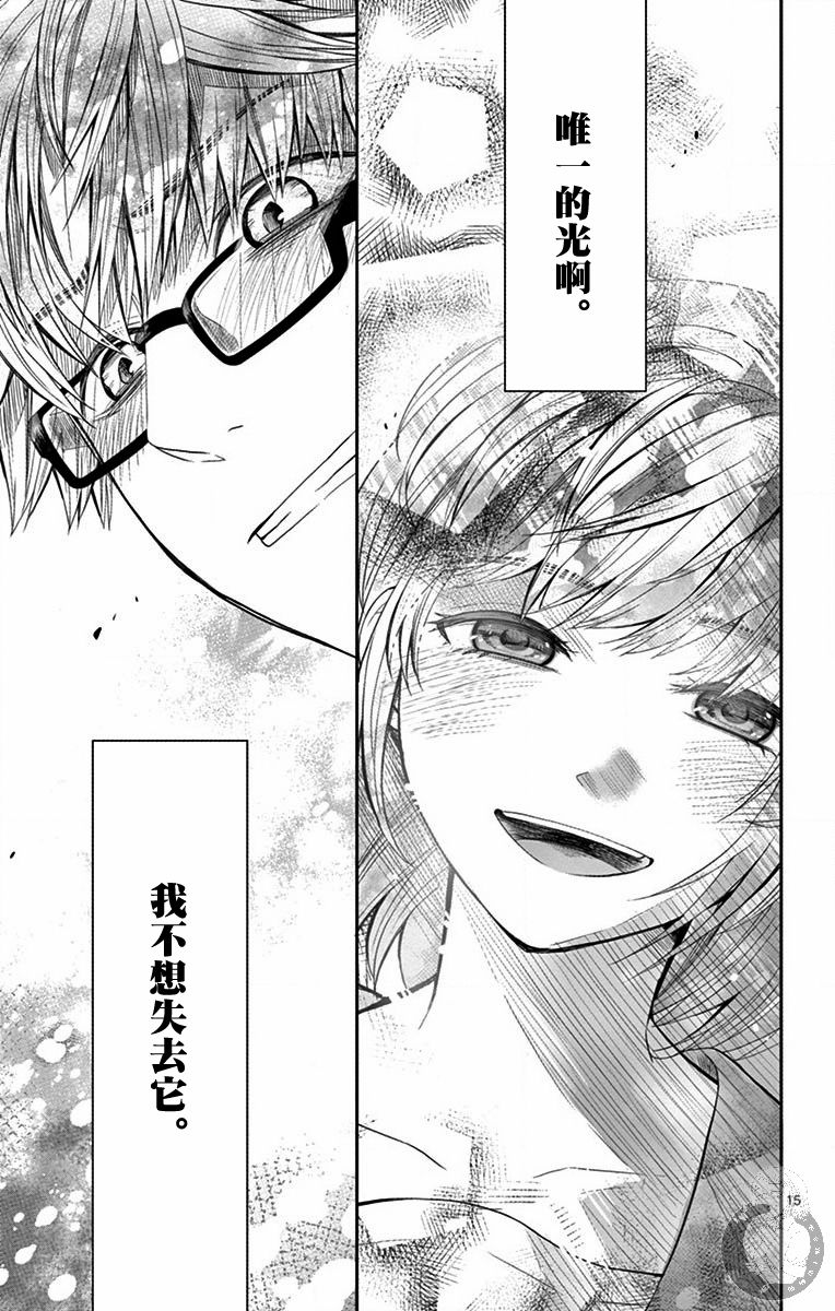 第11话15