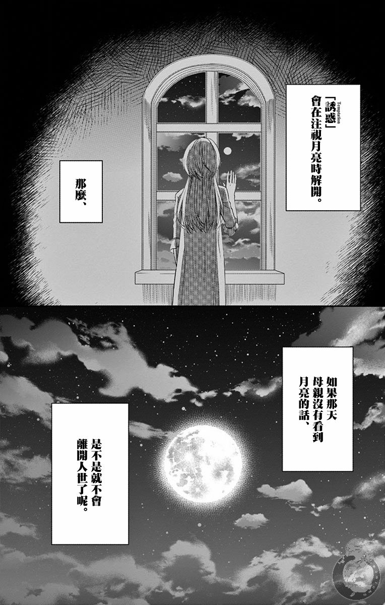 第11话2