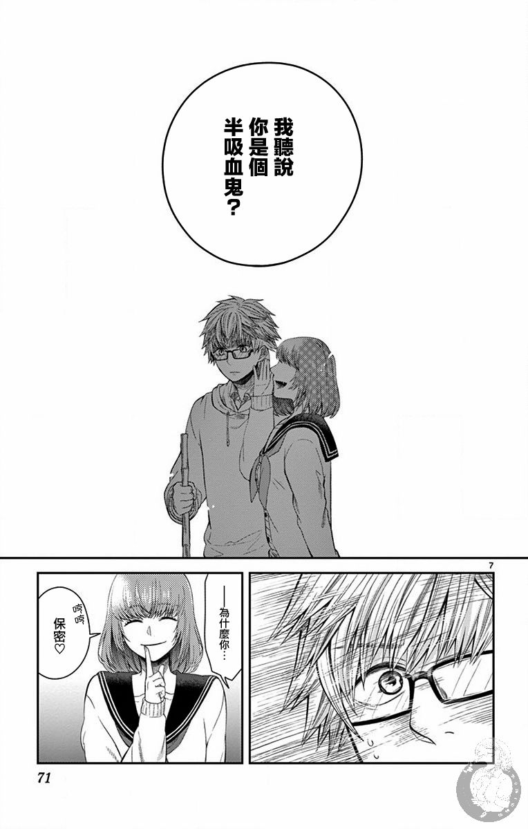 第11话7
