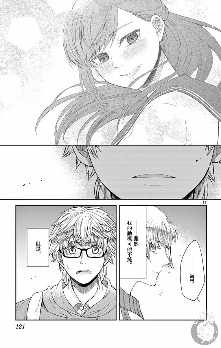 第13话17
