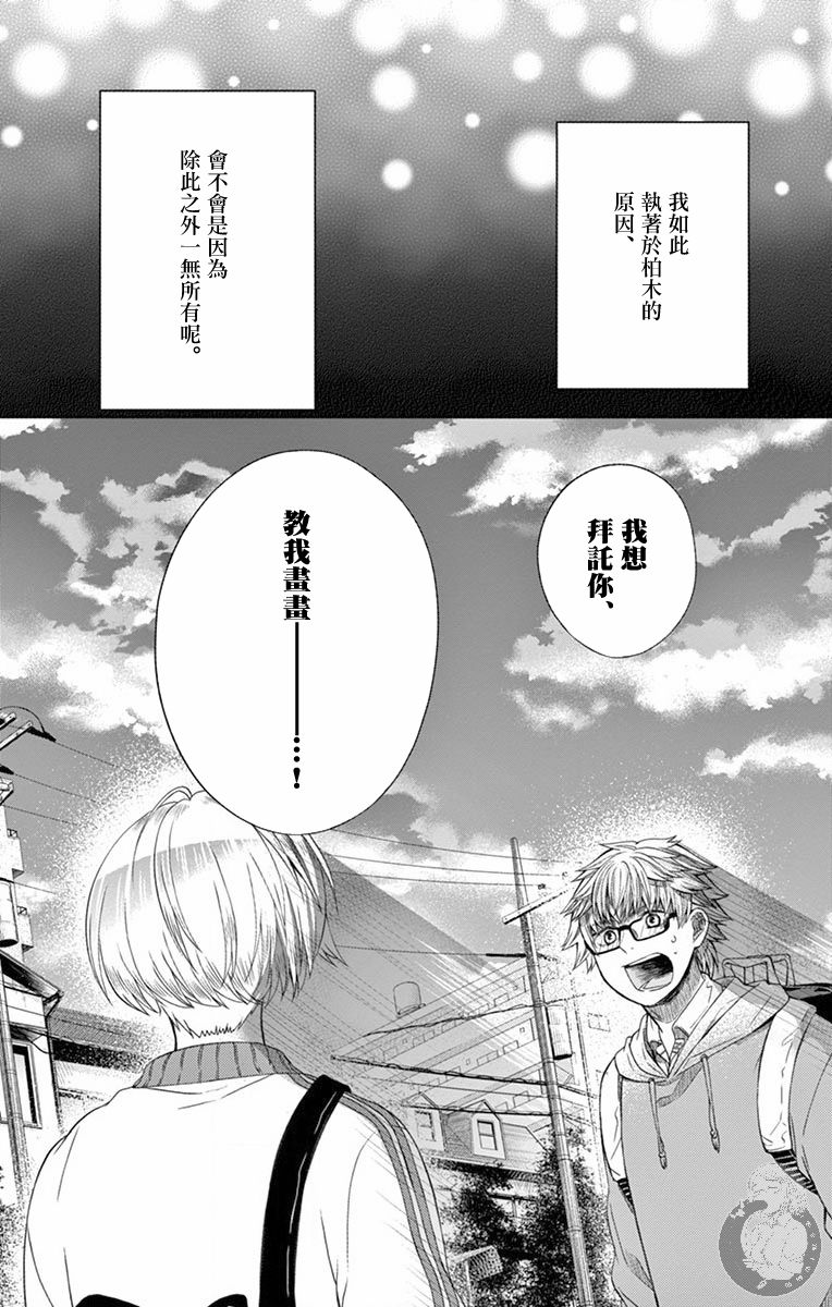第13话18