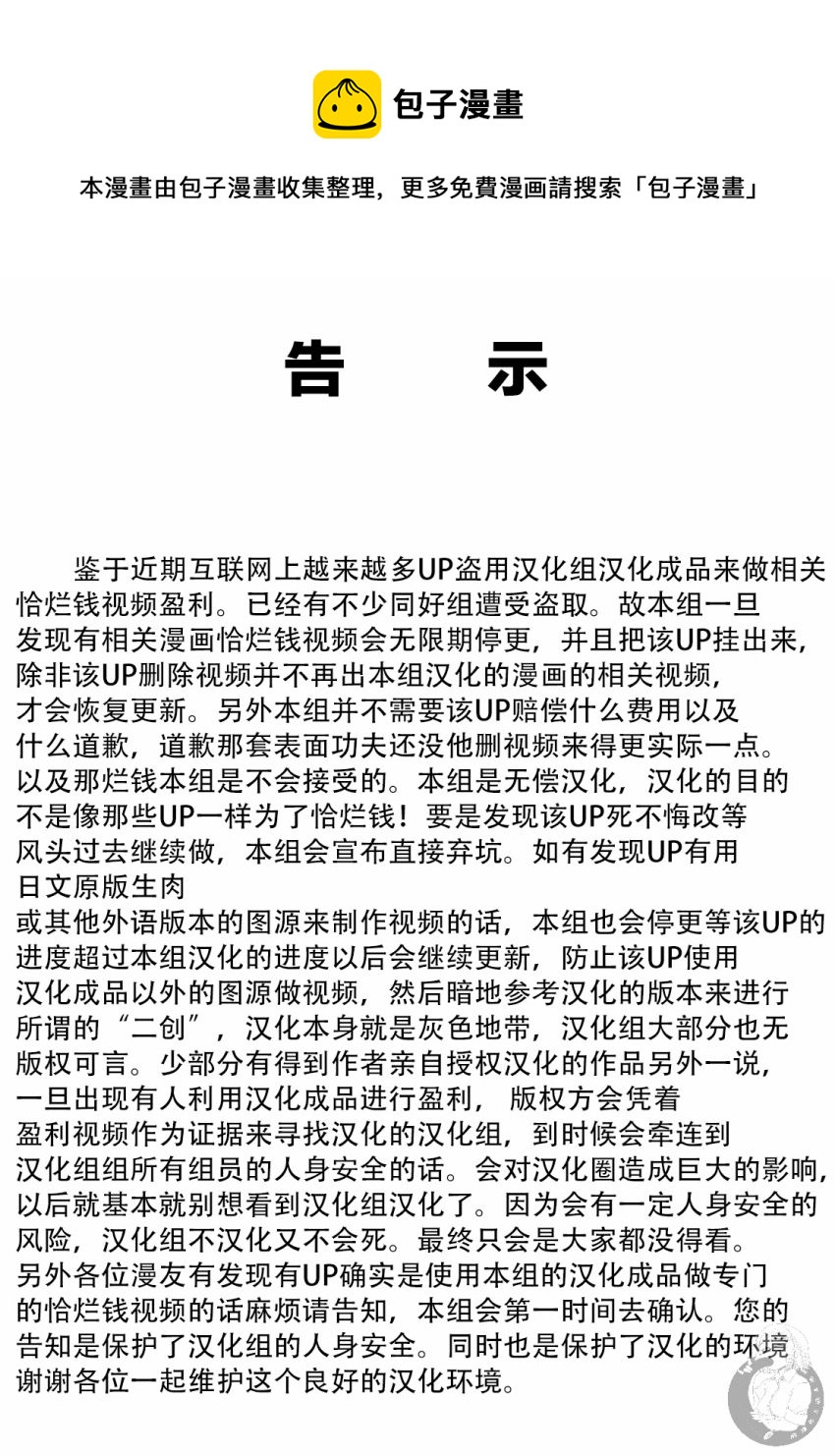 第14话0