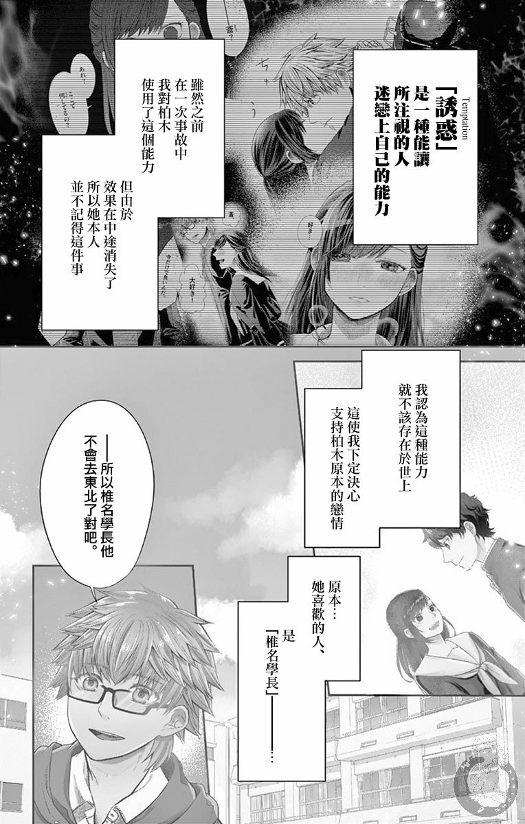 第14话2