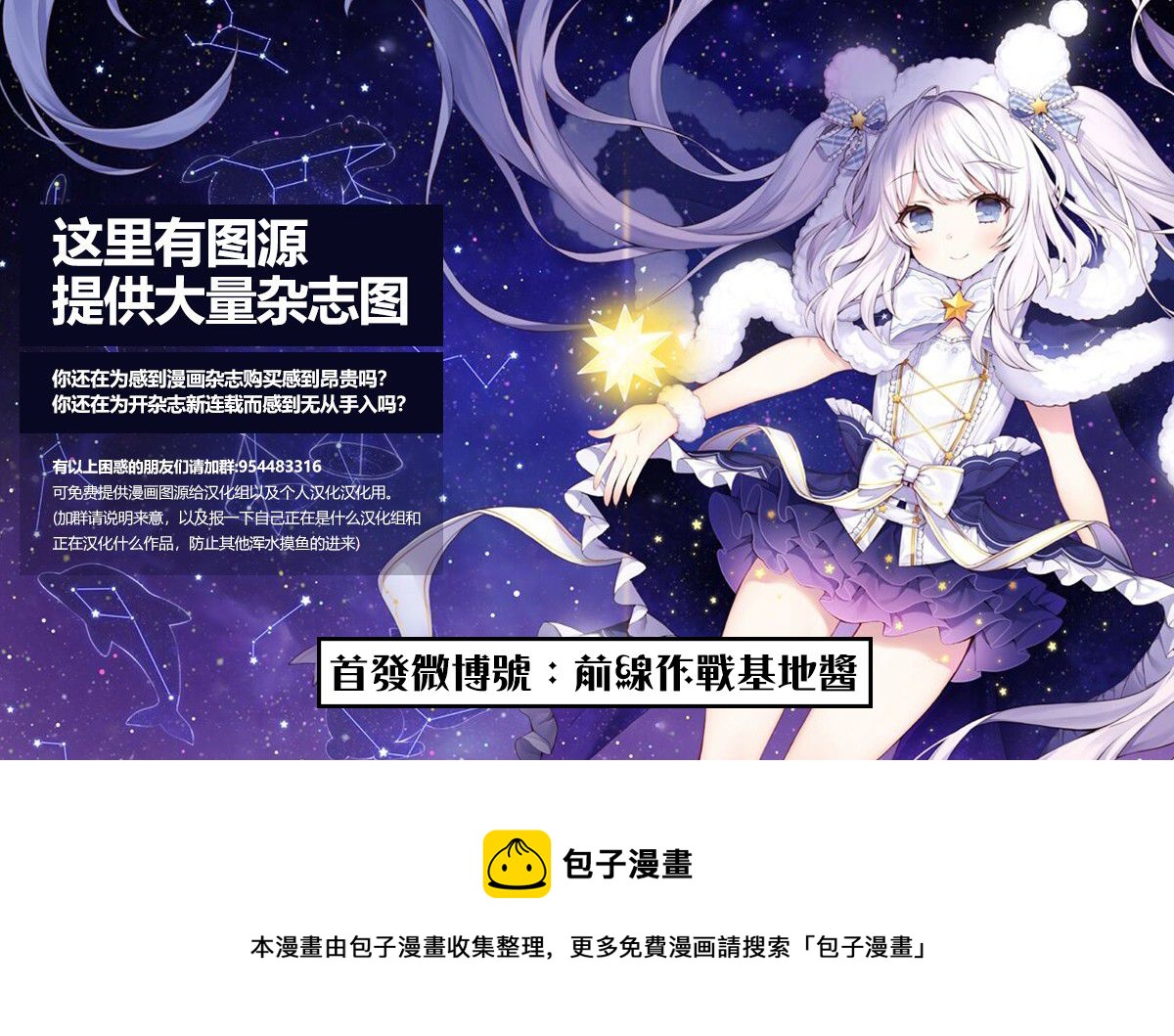 第14话22