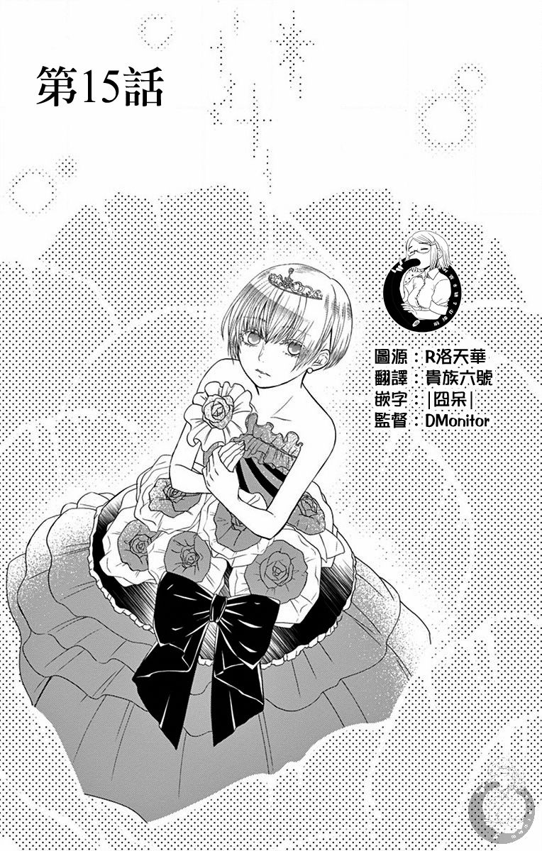 第15话1