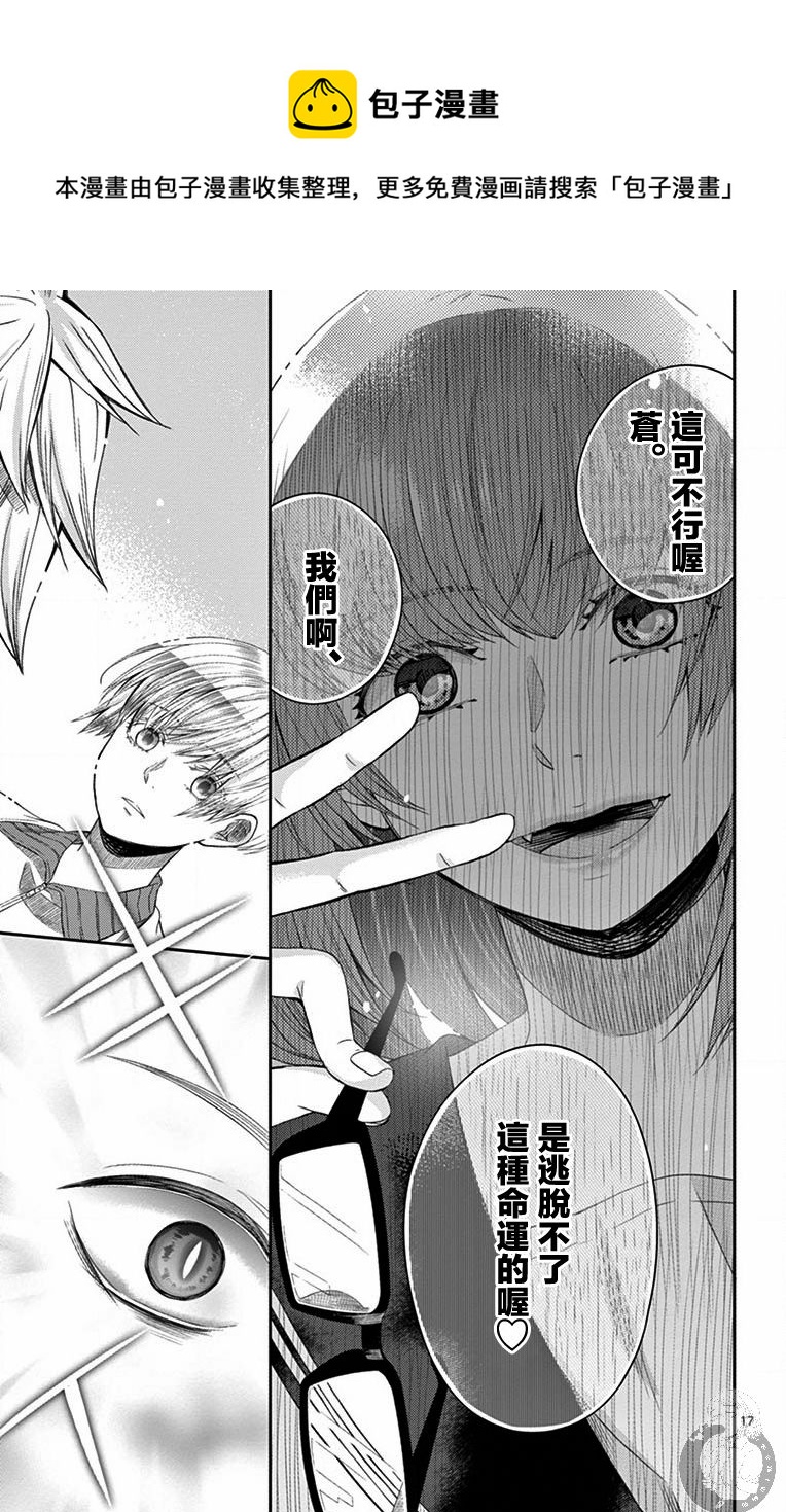 第15话17