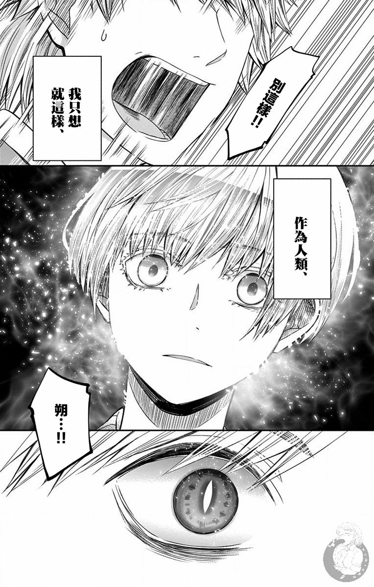 第15话19
