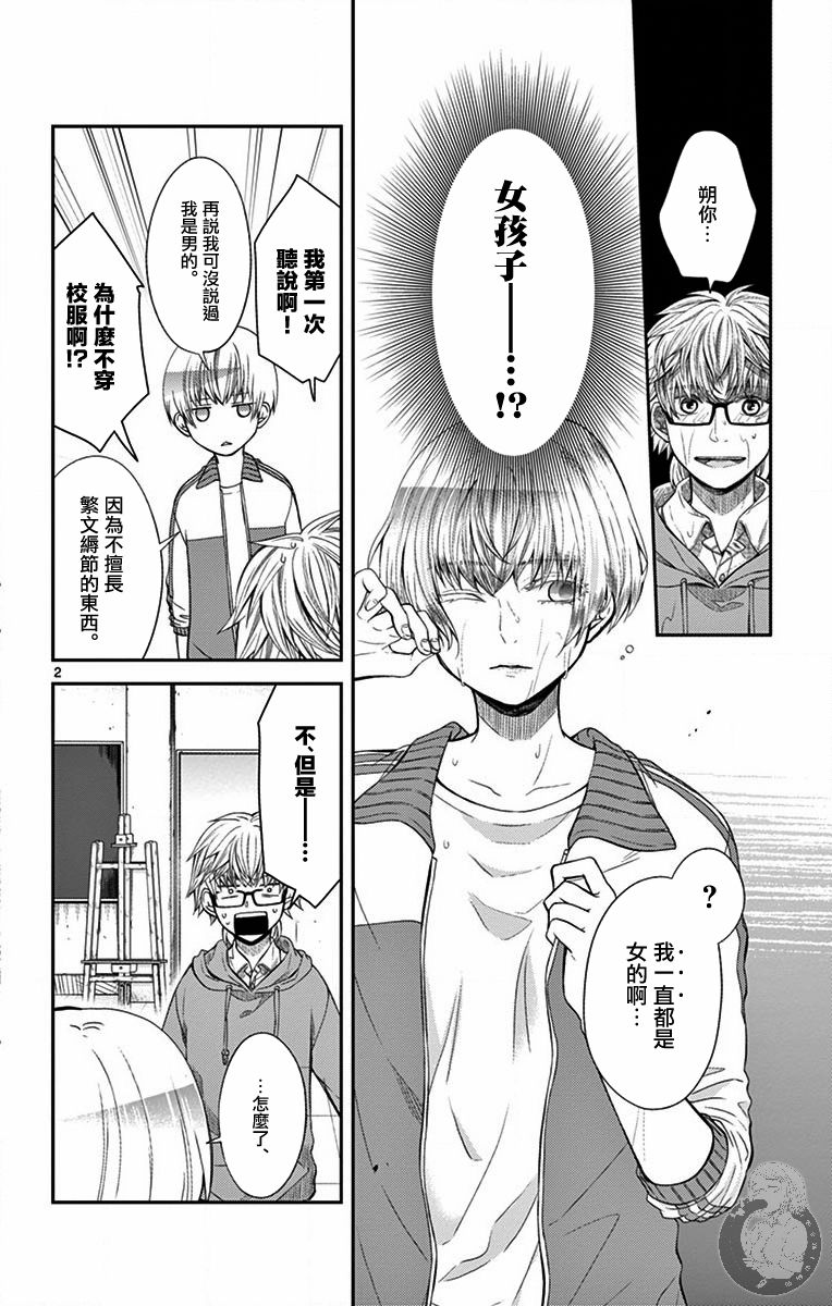 第15话2