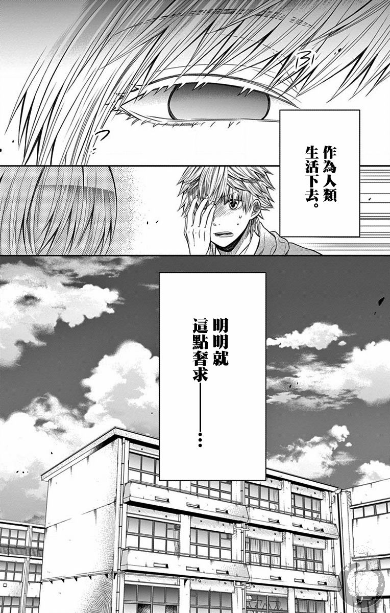 第15话20