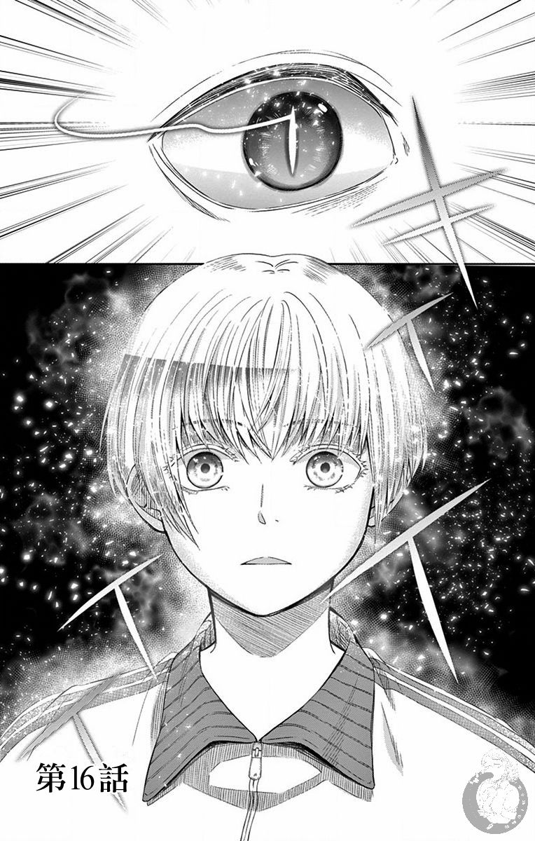第16话1