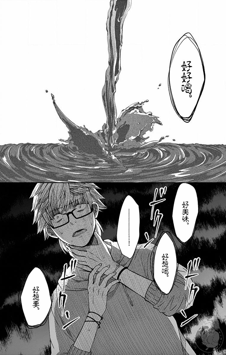 第16话13