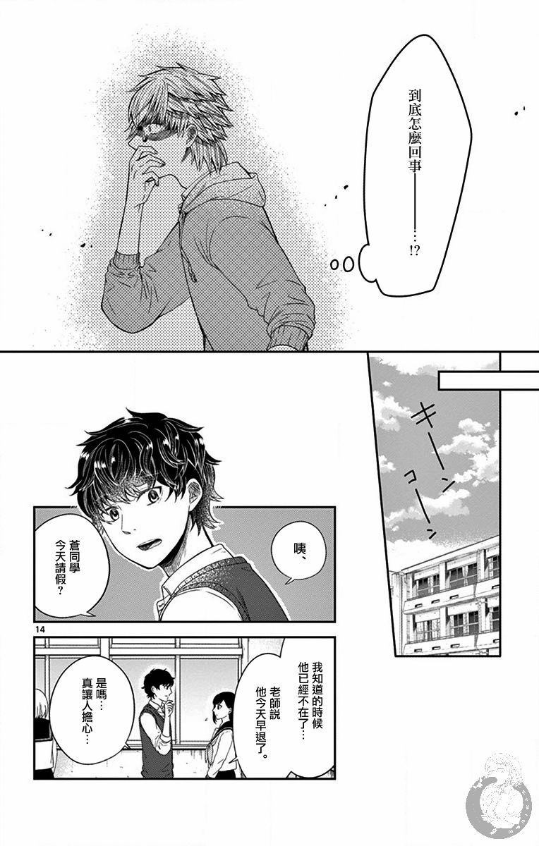 第16话15
