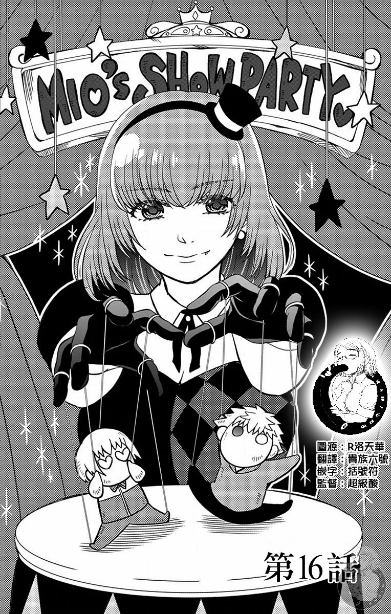 第16话2