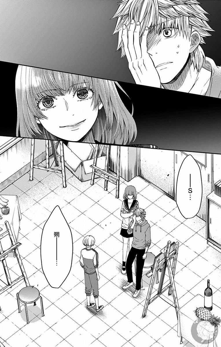 第16话3