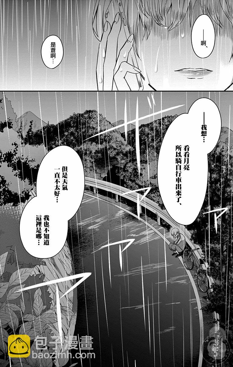 第17话14