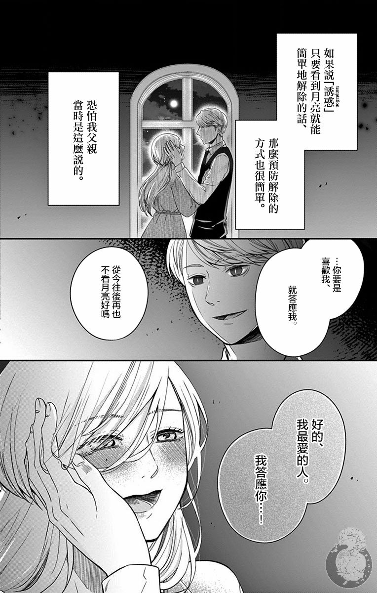 第17话2