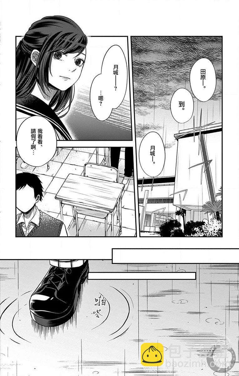 第18话2