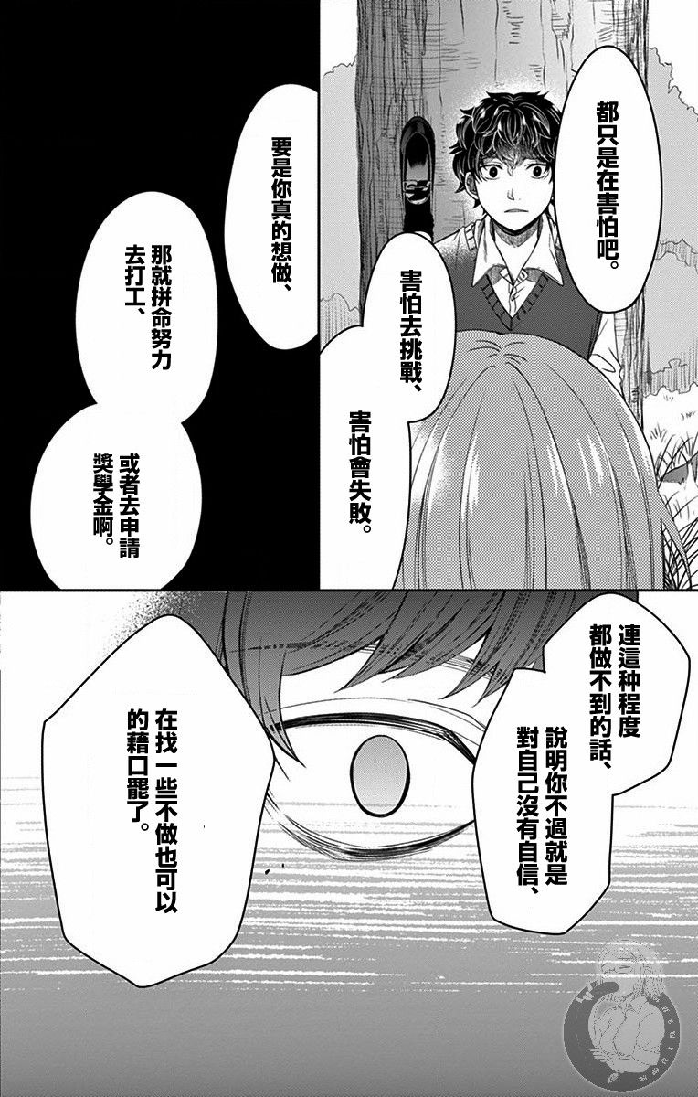 第22话12